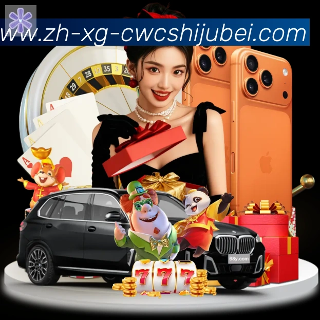App 展示图